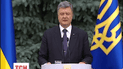 Порошенко представил сегодня проект изменений в Конституции Украины относительно децентрализации