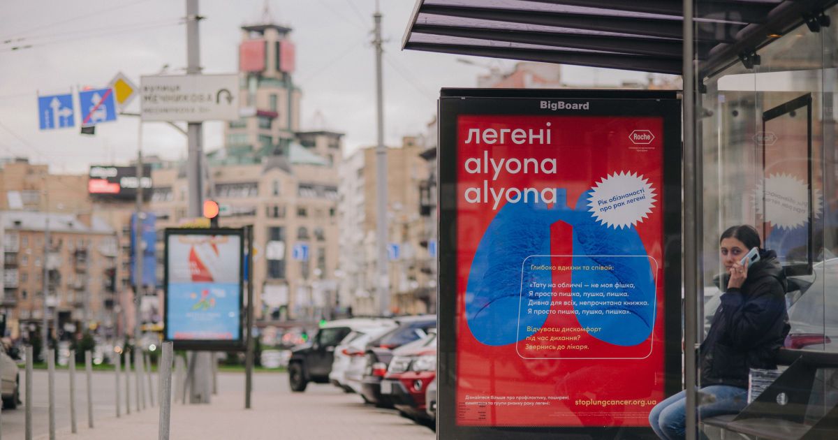 "Зіркові легені"