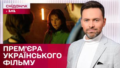 Українське кіно покажуть на кінофестивалі в Італії – ЖВЛ представляє