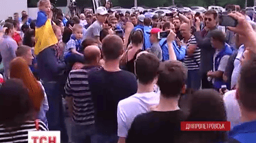 Днепропетровский «Днепр» вернулся домой