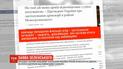 Росія втратила контроль над найманцями - Зеленський