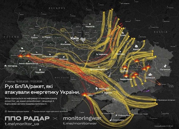 Приблизний маршрут ракет та «шахедів» під час атаки 17 лютого 2026-го. 