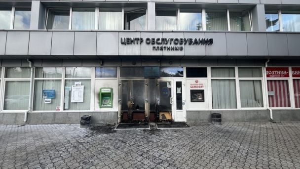 Наслідки підпалу / Суспільне Полтава / &copy; 