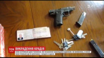 На Киевщине злоумышленники удерживали заложника в доме, которым завладели незаконно