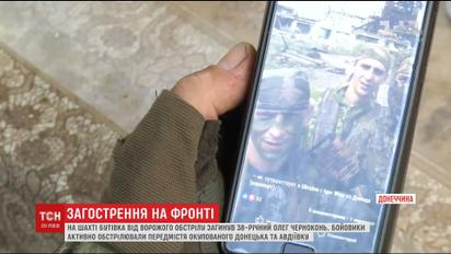 Бойовики обстріляли укріплення під Авдіївкою та шахтою "Бутівка", ще один військовий загинув