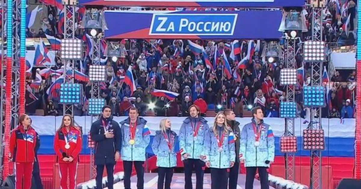 Скріншот відео з мітингу на підтримку війни в "Лужниках"