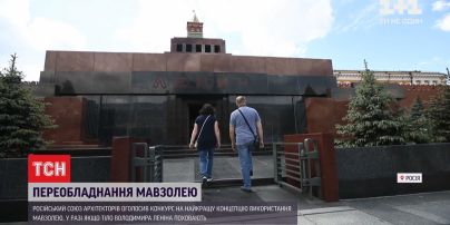 У Москві думають, що робити з мавзолеєм, якщо тіло Леніна таки поховають