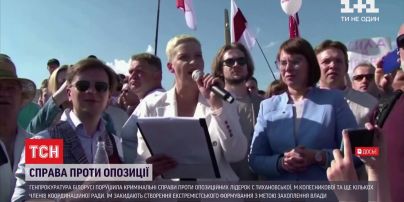 В Беларуси генпрокуратура Тихановскую и Колесникову обвинила в экстремизме