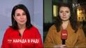 Депутати підтвердили, що Гончарук написав заяву про відставку