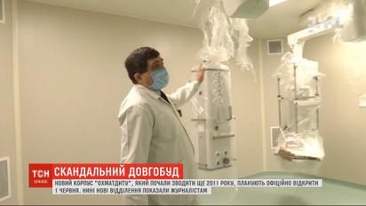 Новый корпус "Охматдета" достроили - открытие ожидается 1 июня
