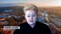 Грибаускайте дорікнула "втомленим країнам" і назвала тих, які підтримуватимуть Україну