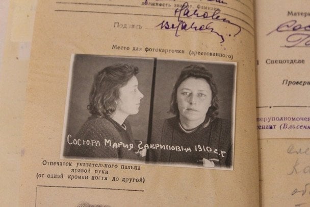 Дело Марии Сосюры. Фото: Отраслевой государственный архив СБ Украины / WAS