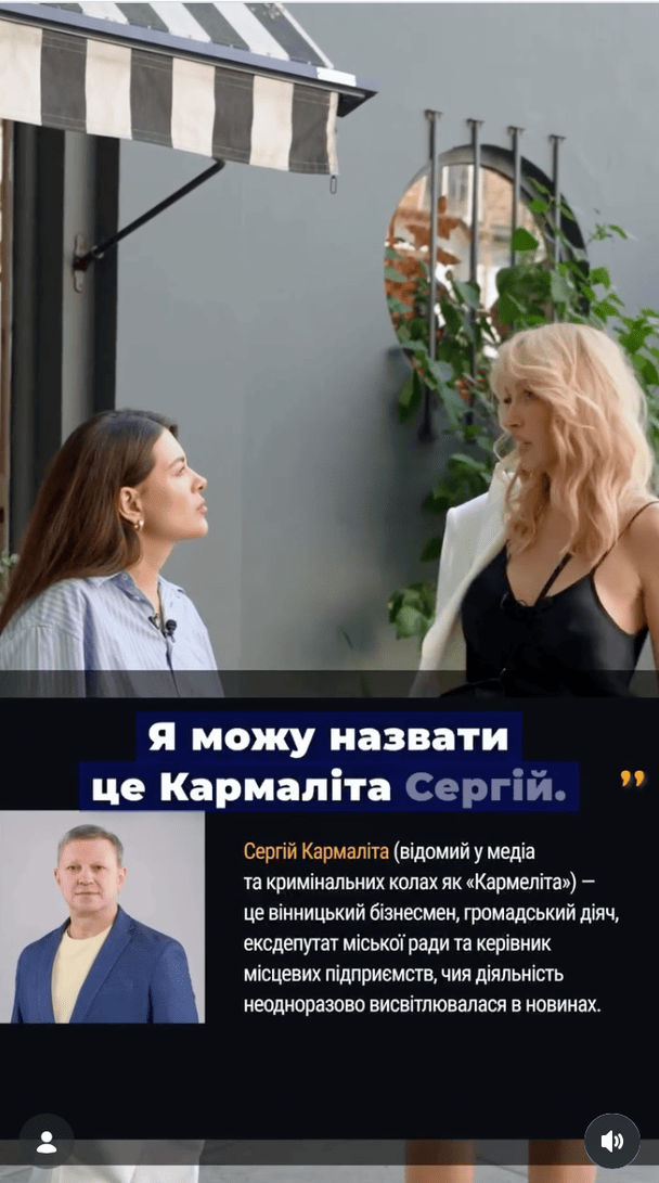 Оля Полякова та Раміна / © скриншот