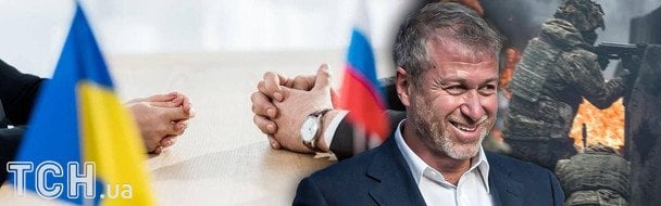 Навіщо Абрамович приїздив до Києва і що відповів йому Зеленс