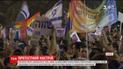 В Ізраїлі відбулись протести проти закону, що забороняє сурогатне материнство для одностатевих пар