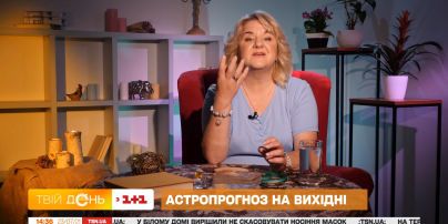 Что ждет нас в эти выходные и об июльском полнолунии – рассказывает астролог