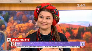 Украинский Хэллоуин или Велесова ночь: что в этот день следует делать, а что - нет