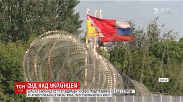 У російському ФСБ заявили, що українських лікарів до Павла Гриба не пустять