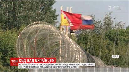 В российском ФСБ заявили, что украинских врачей к Павлу Гриба не пустят