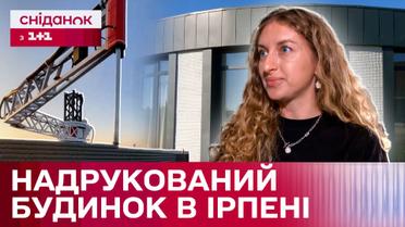 Технології майбутнього! Перший надрукований будинок за допомогою 3D-принтера в Ірпені