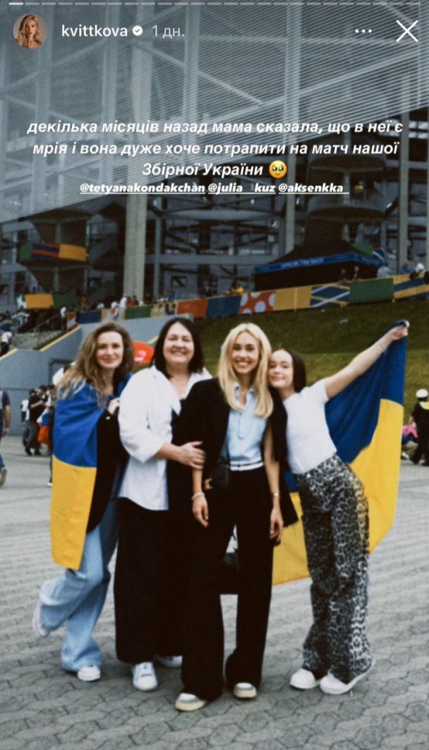 Даша Квиткова с семьей / © instagram.com/kvittkova
