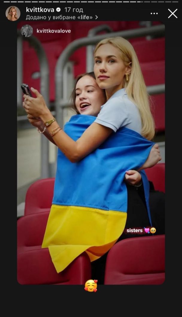 Даша Квиткова с семьей / © instagram.com/kvittkova
