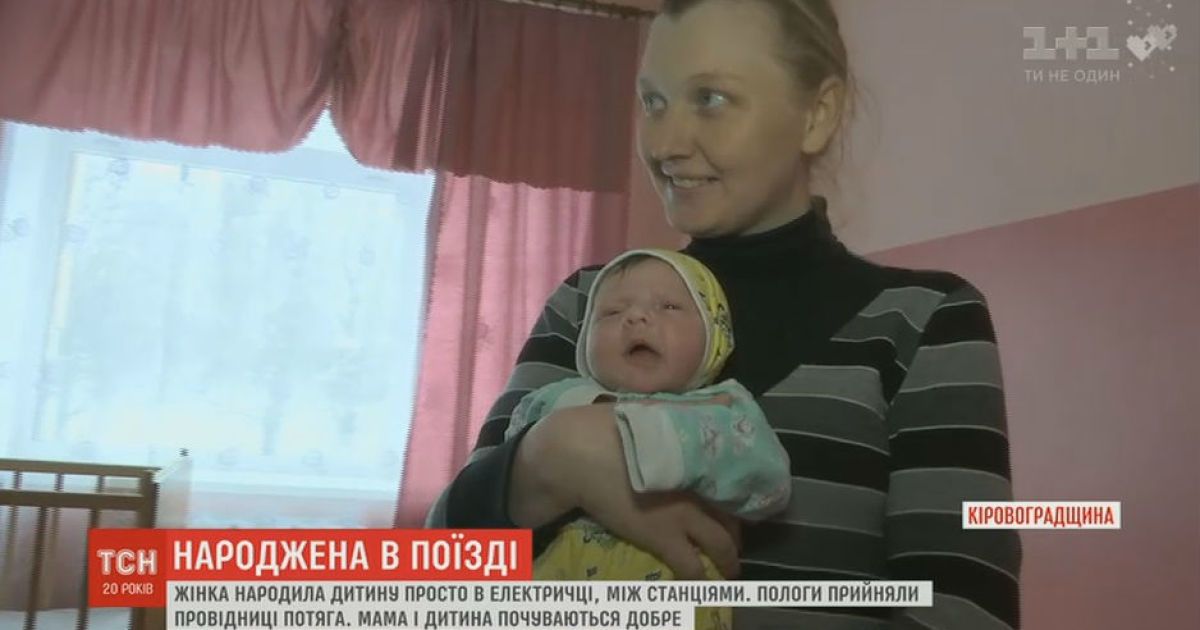 Пологи в електричці "Знам'янка – Одеса" довелося приймати провідницям