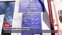 Новини України: жителька Хмельницької області телефоном "замінувала" один зі столичних судів