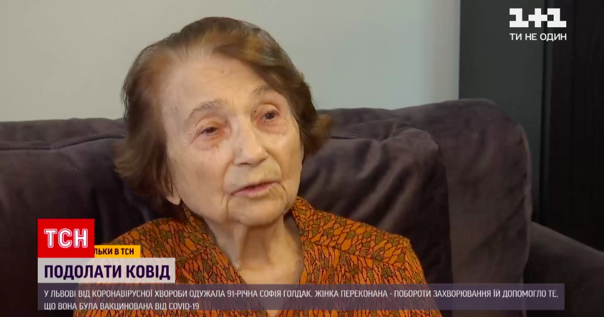 У Львові від коронавірусу одужала 91-річна жінка, яка мала стовідсоткове ураження легень