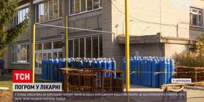 Новини України: син померлої від COVID-19 жінки влаштував погром у лікарні