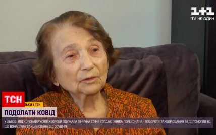 Во Львове от коронавируса поправилась 91-летняя женщина, которая имела стопроцентное поражение легких