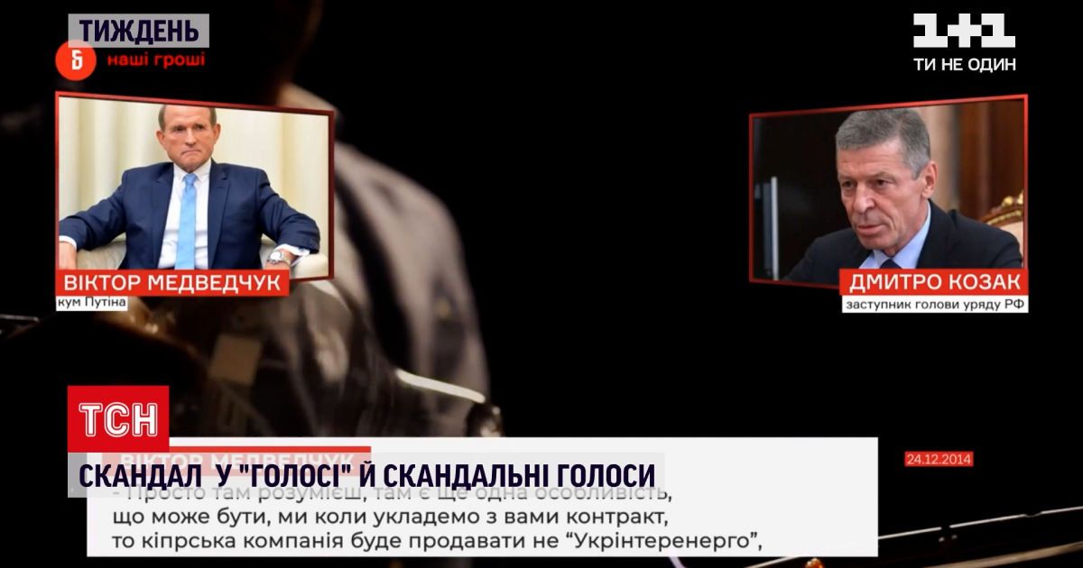 Календарь недели: признание боевиков так называемой "ДНР", судебная химия и украденные вирусы в холодильнике