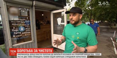 Американець у столиці учить англійської в обмін на прибирання Борщагівки