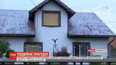 Нападників не було: поліція повідомила основну версію загибелі адвоката та його дружини у Коломиї