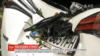 В столице непогода за 15 минут сорвала крыши, повалила деревья и покалечила людей