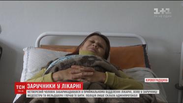 В больнице нетрезвый пациент пытал медработниц
