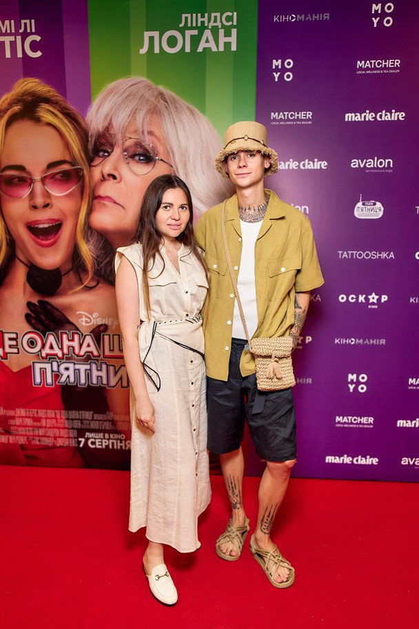 Євген Єрьомін