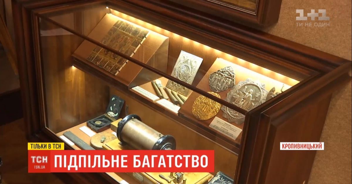 После смерти электрика в Кропивницком, в его доме обнаружили коллекцию древностей