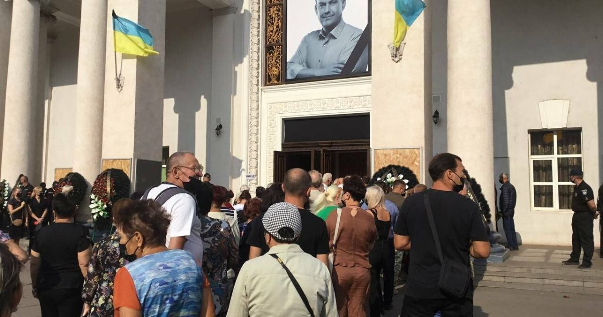 В Кривом Роге на церемонию прощания с Константином Павловым пришли тысячи местных жителей (фото, видео)