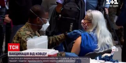 Новости мира: Соединенные Штаты будут предлагать привиться третьей дозой вакцины "Пфайзер" и "Модерна"