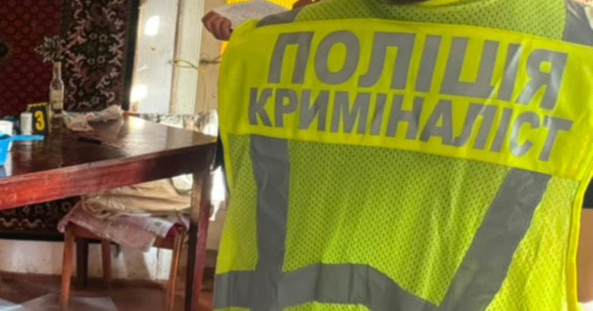 Вбивство на Прикарпатті