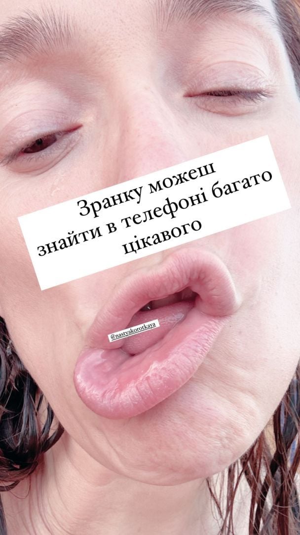 Анастасія Коротка / © instagram.com/biedniakov