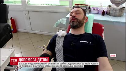 У Львові патрульні поліцейські здавали кров для онкохворих дітей