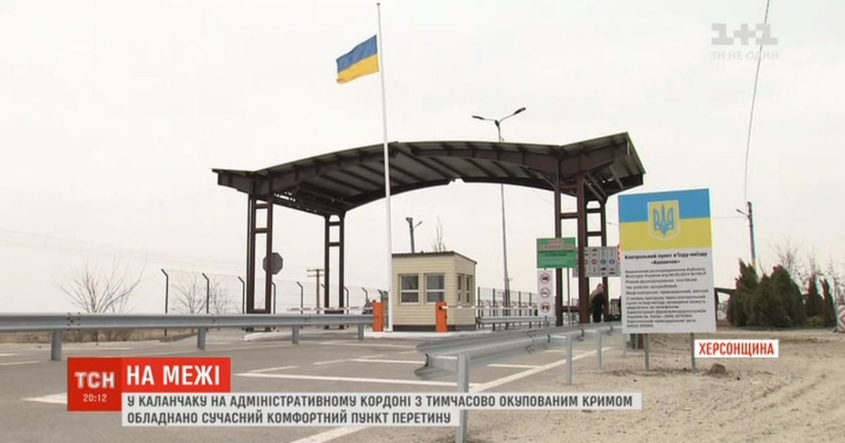 Новые здания и сервис: как выглядит отремонтированный КПВВ "Каланчак" на админгранице с аннексированным Крымом