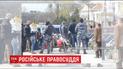 Російські силовики затримали більше 70 людей у Сімферополі