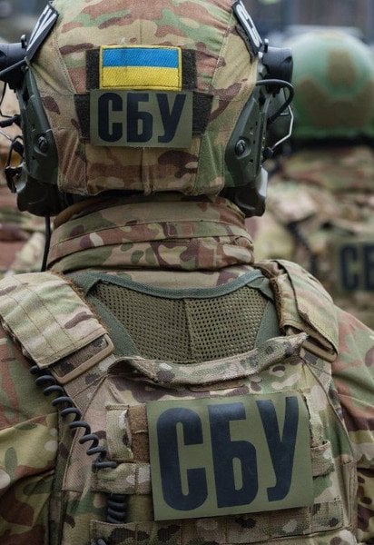 Служба безопасности Украины