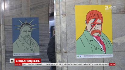 Як українці поставилися до різних образів Тараса Шевченка на однойменній станції метро