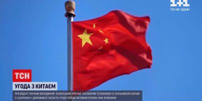 Новини світу: Зеленський домовився укласти угоду про безвізовий режим між Україною і Китаєм