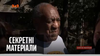 80-летнего актера, которого обвинили в 50 изнасилованиях, выпустили на свободу – "Секретные материалы"