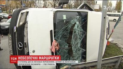 П'ятеро людей постраждали внаслідок ДПТ, яку спричинив водій маршрутки